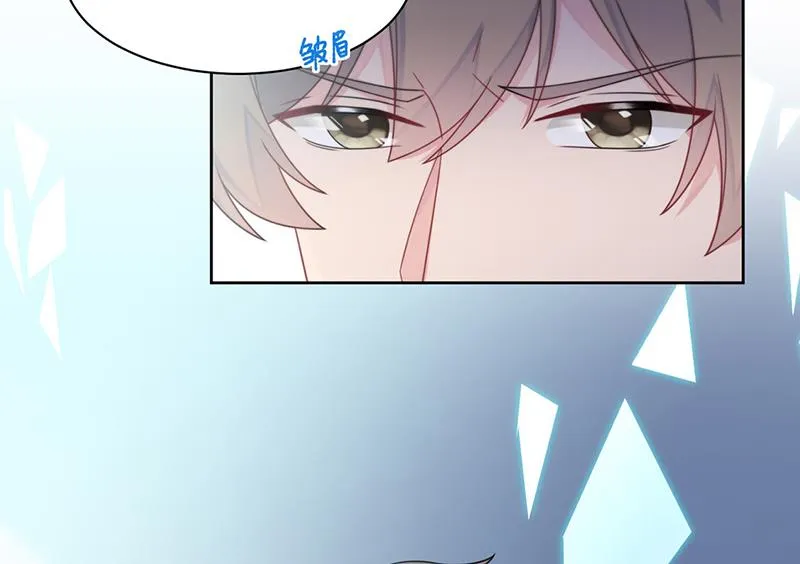 第239话 我爱她不比你少 第44页