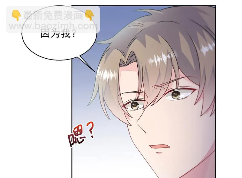 第239话 我爱她不比你少 第53页