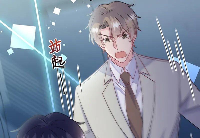 第239话 我爱她不比你少 第69页