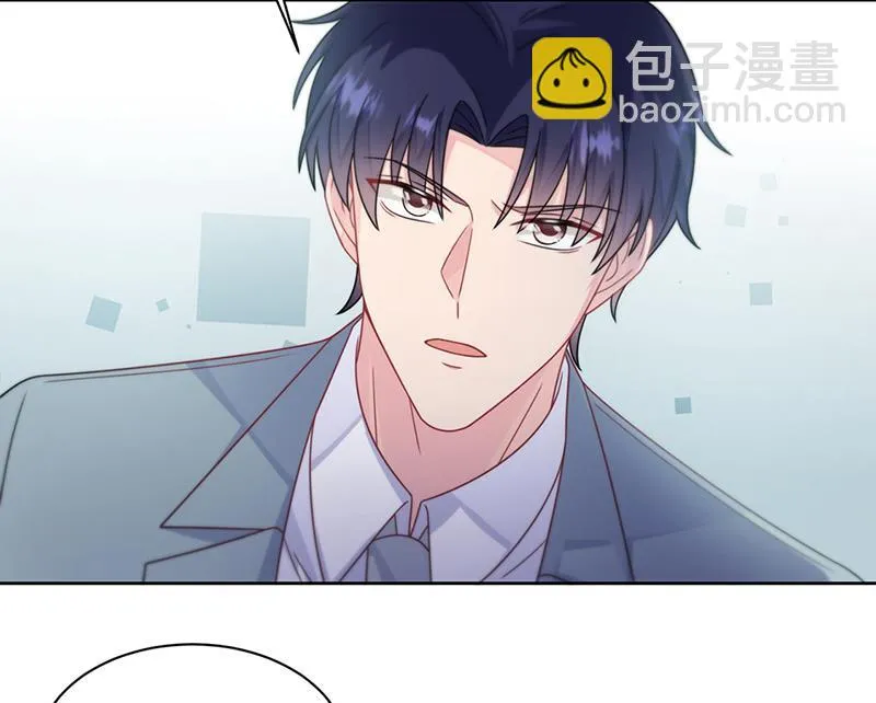 第239话 我爱她不比你少 第75页