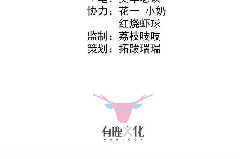第238话 输给她了 第3页