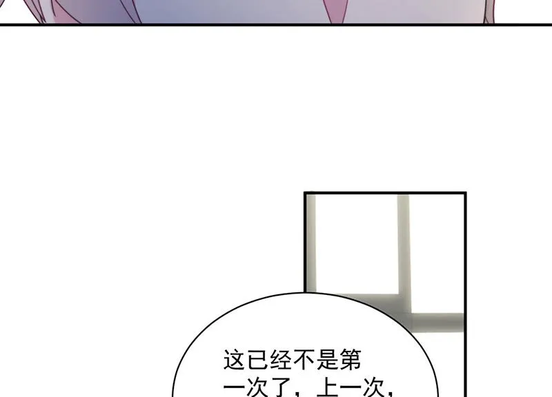 第238话 输给她了 第12页
