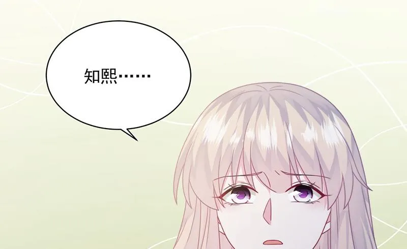 第238话 输给她了 第15页
