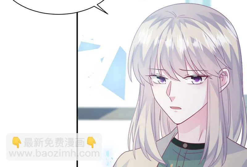 第238话 输给她了 第22页