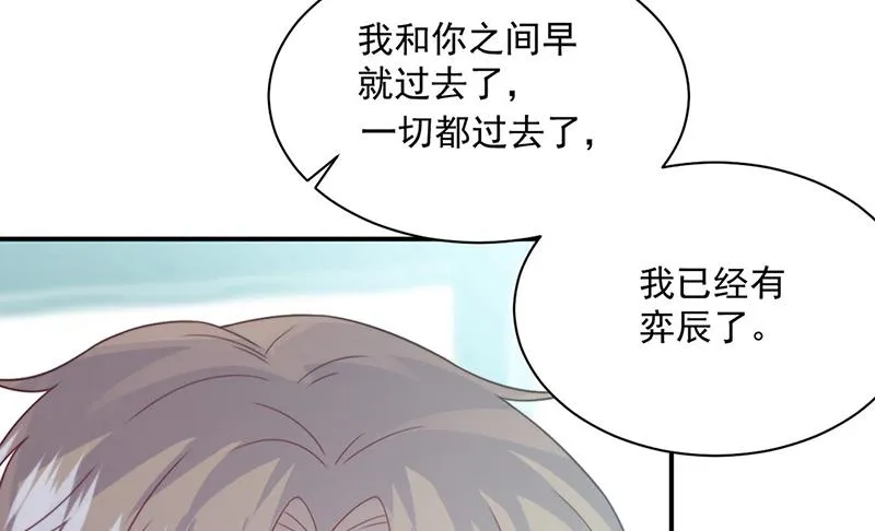 第238话 输给她了 第29页