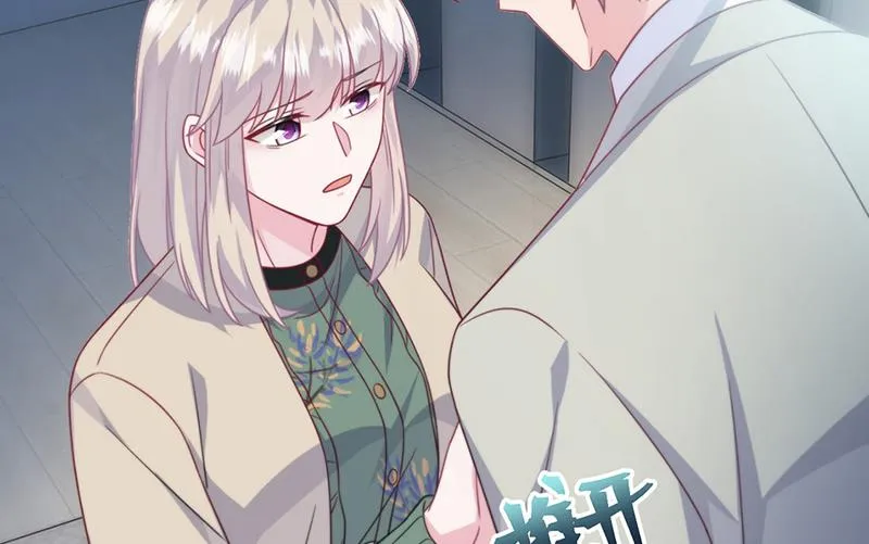第238话 输给她了 第36页