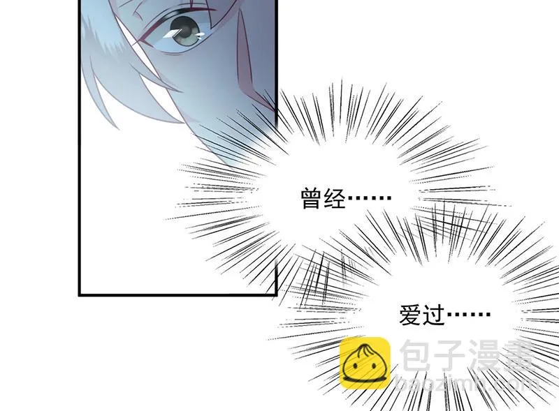 第238话 输给她了 第48页