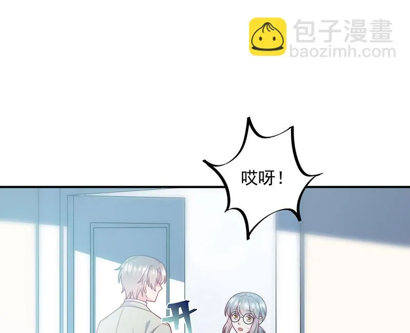 第238话 输给她了 第54页