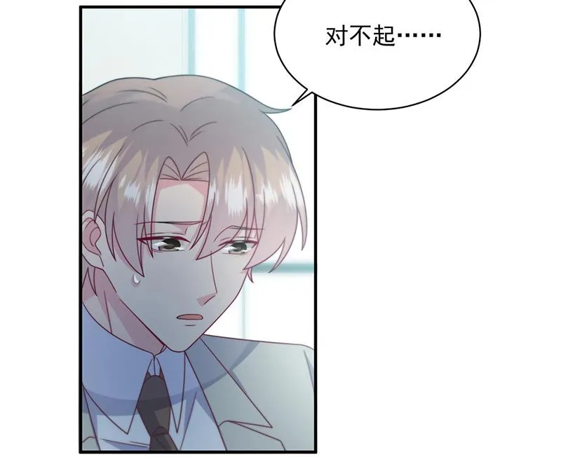第238话 输给她了 第56页
