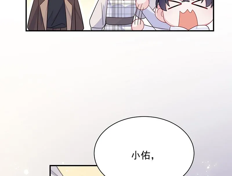第237话 绝不反悔 第21页