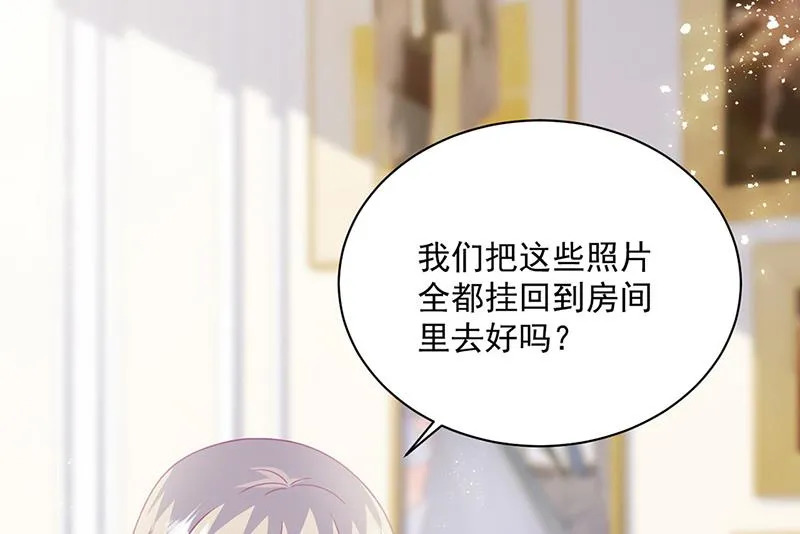 第237话 绝不反悔 第23页
