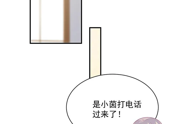 第237话 绝不反悔 第28页