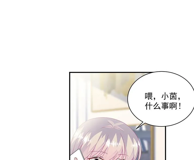 第237话 绝不反悔 第30页