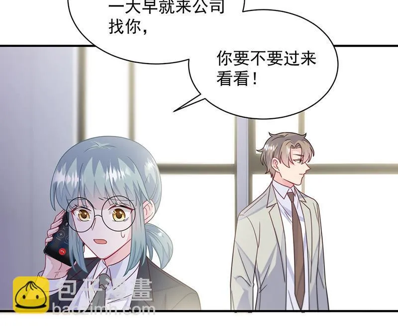 第237话 绝不反悔 第32页