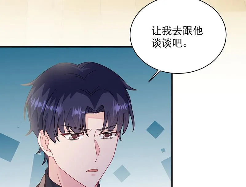 第237话 绝不反悔 第38页