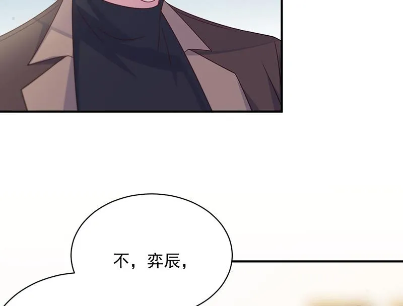 第237话 绝不反悔 第39页