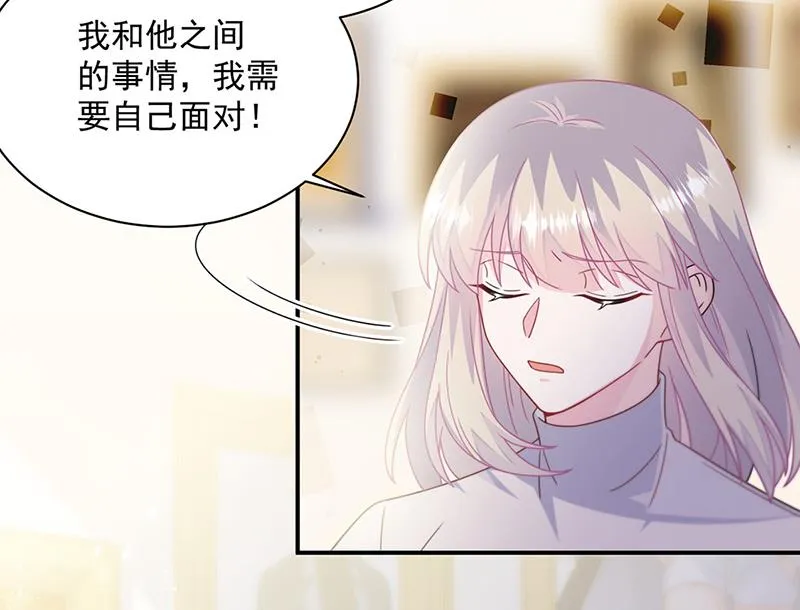 第237话 绝不反悔 第40页