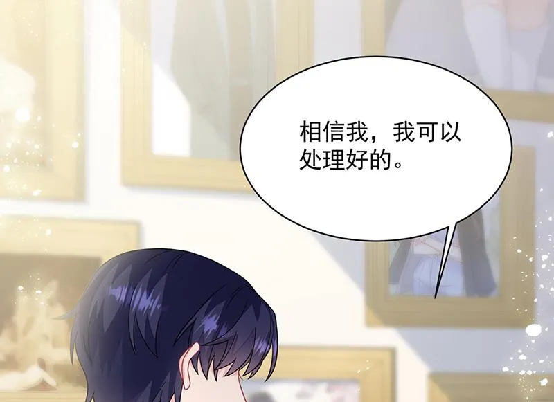 第237话 绝不反悔 第41页