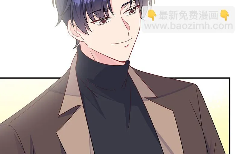 第237话 绝不反悔 第45页