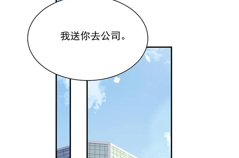 第237话 绝不反悔 第47页
