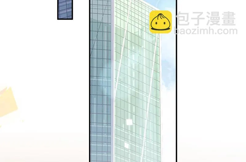 第237话 绝不反悔 第48页
