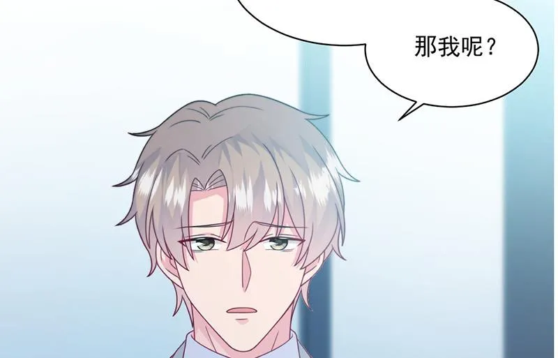 第237话 绝不反悔 第58页