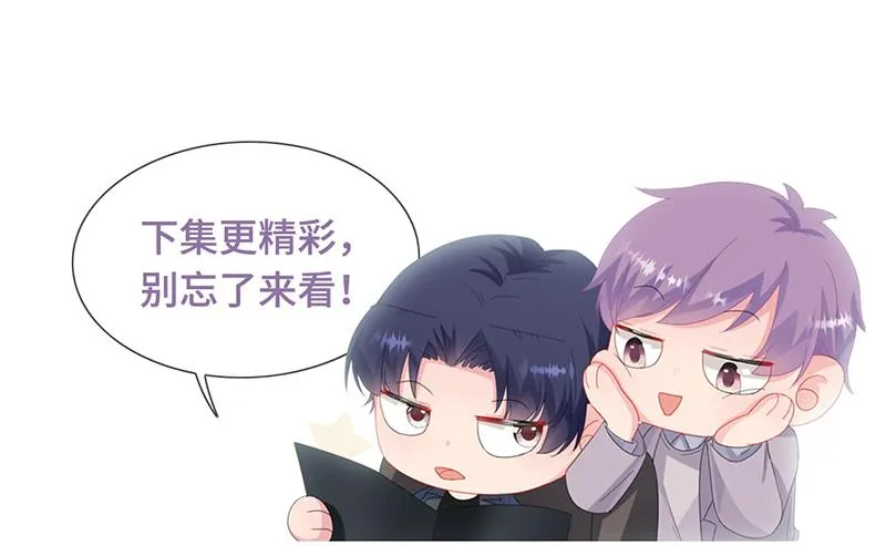第237话 绝不反悔 第62页