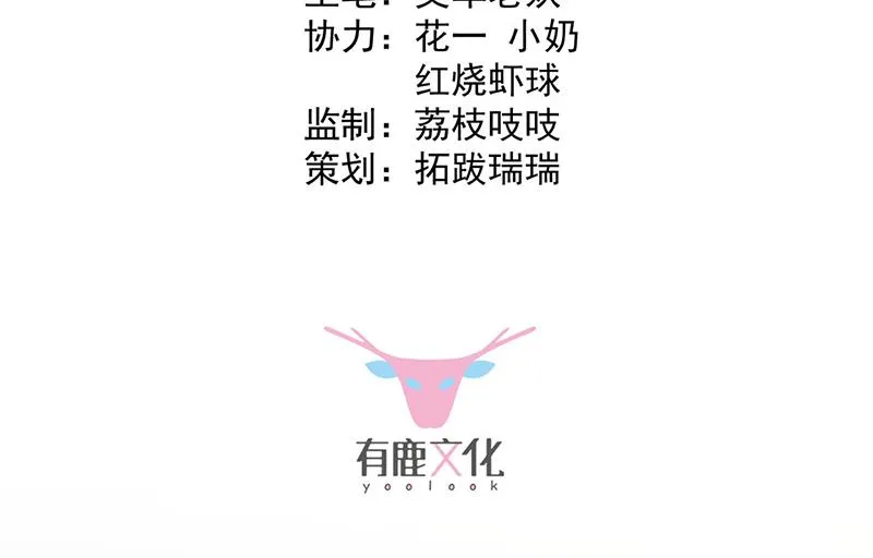 第236话 秦家 第3页