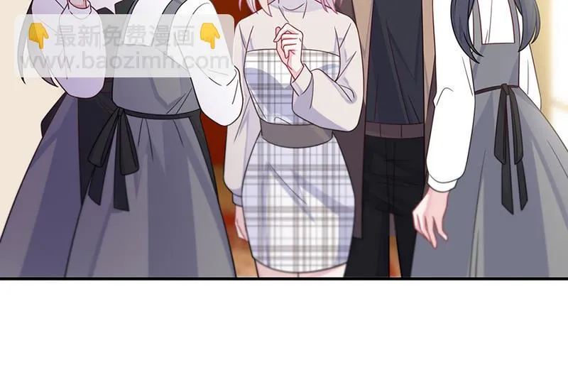 第236话 秦家 第6页