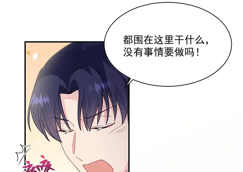 第236话 秦家 第8页