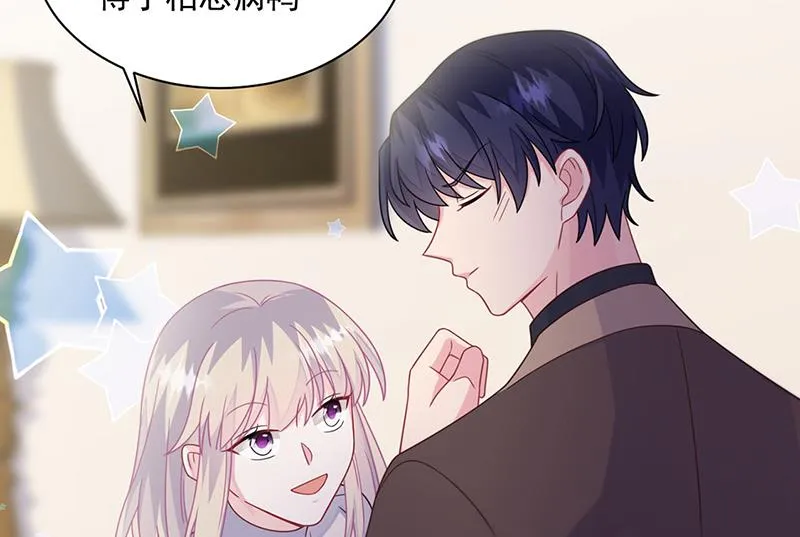 第236话 秦家 第11页