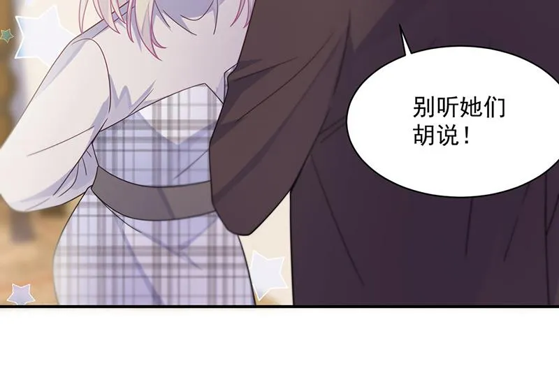 第236话 秦家 第12页