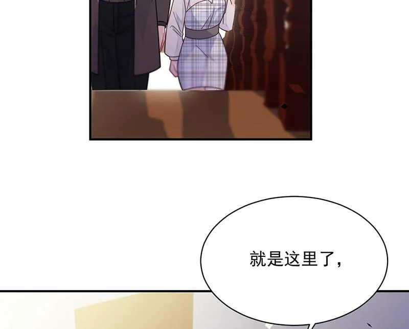 第236话 秦家 第17页