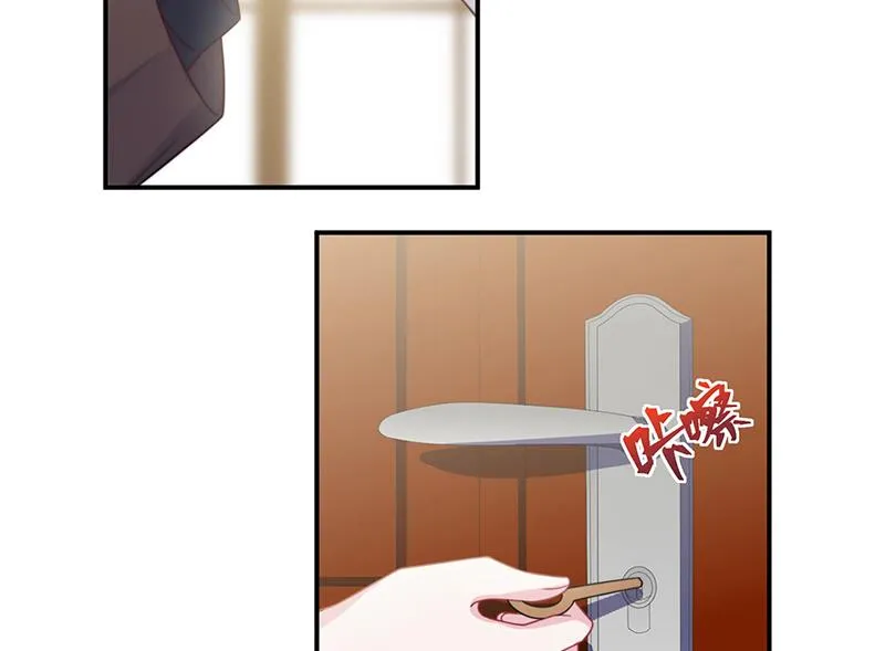 第236话 秦家 第24页