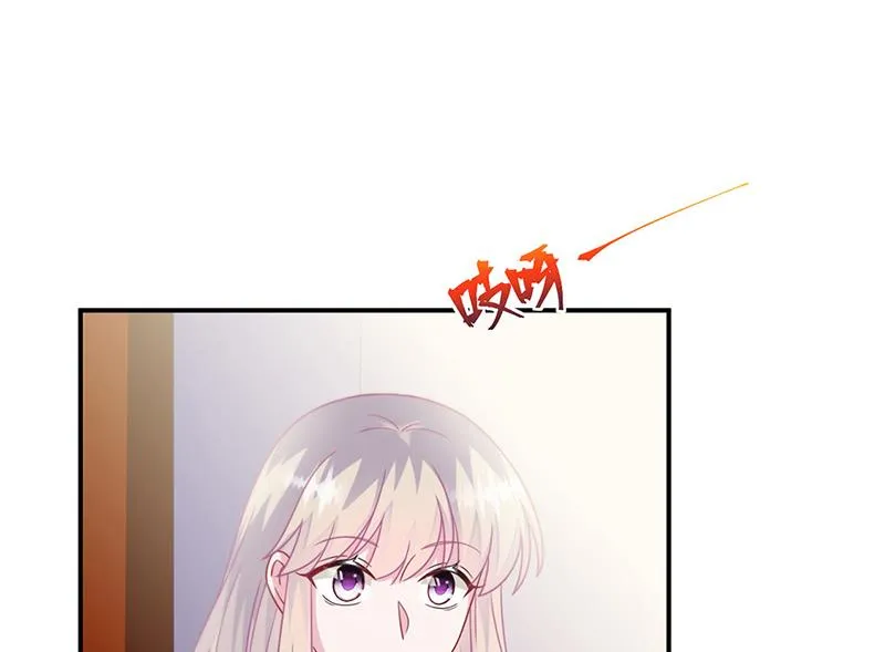 第236话 秦家 第26页