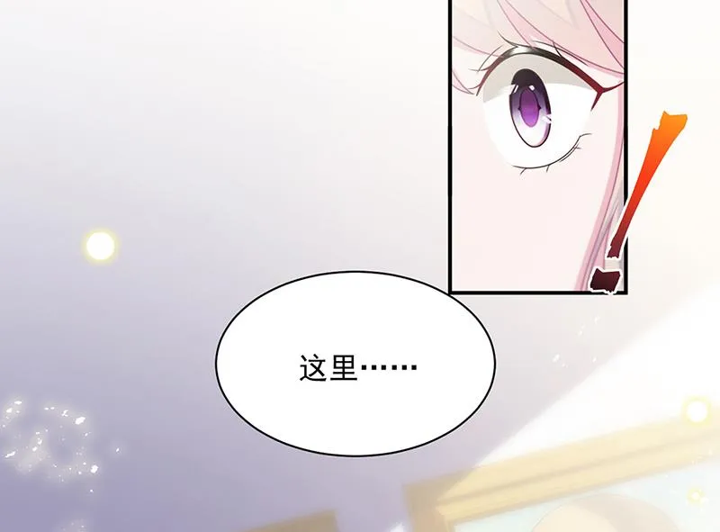 第236话 秦家 第28页