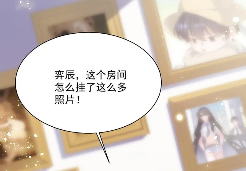 第236话 秦家 第29页