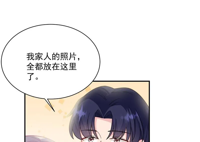 第236话 秦家 第32页