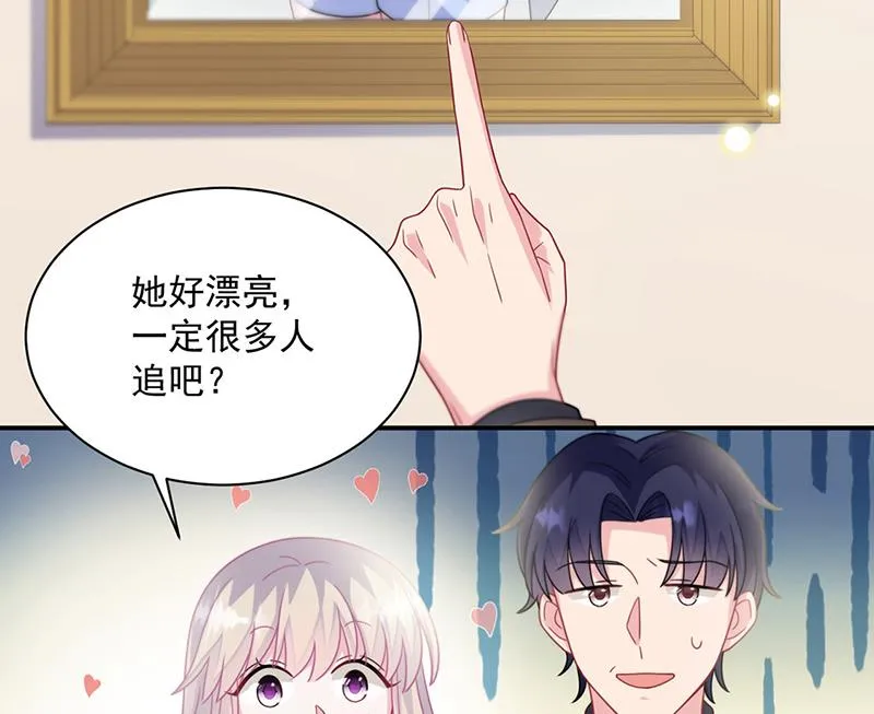 第236话 秦家 第36页