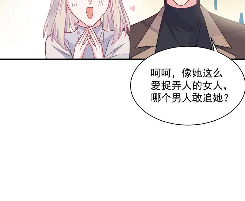 第236话 秦家 第37页