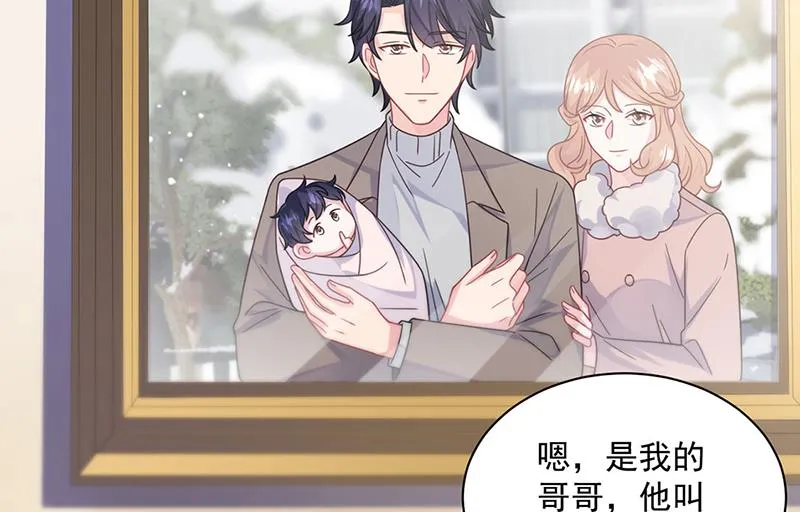第236话 秦家 第39页