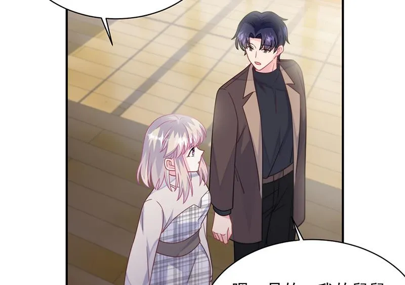 第236话 秦家 第41页