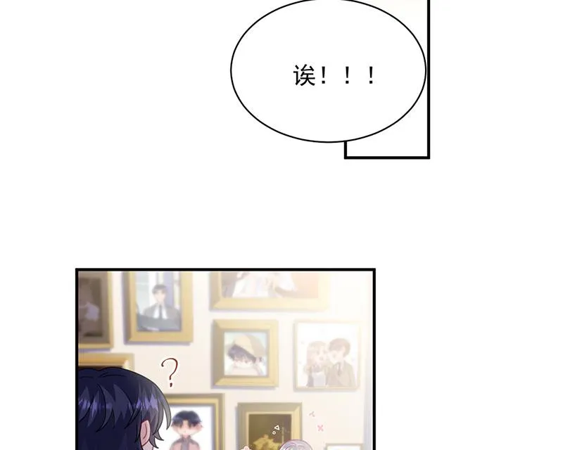 第236话 秦家 第44页