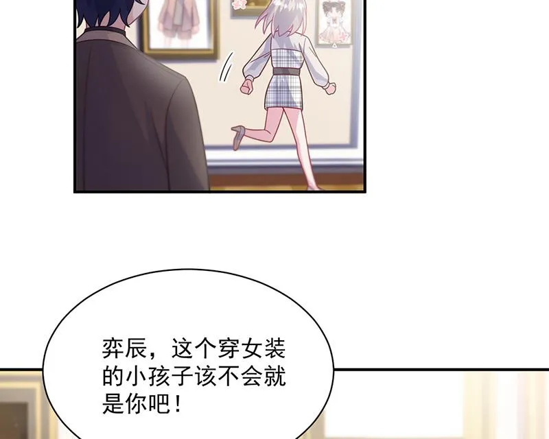 第236话 秦家 第45页