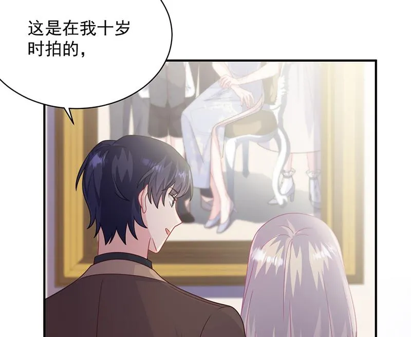 第236话 秦家 第51页