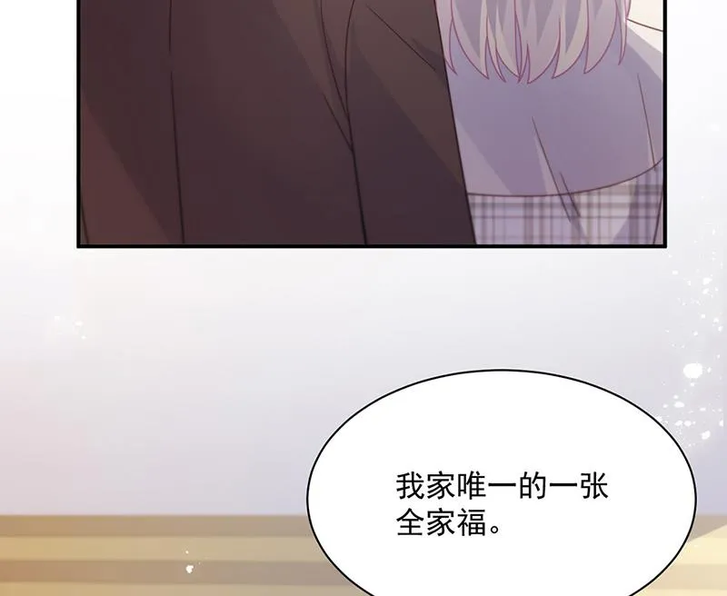 第236话 秦家 第52页