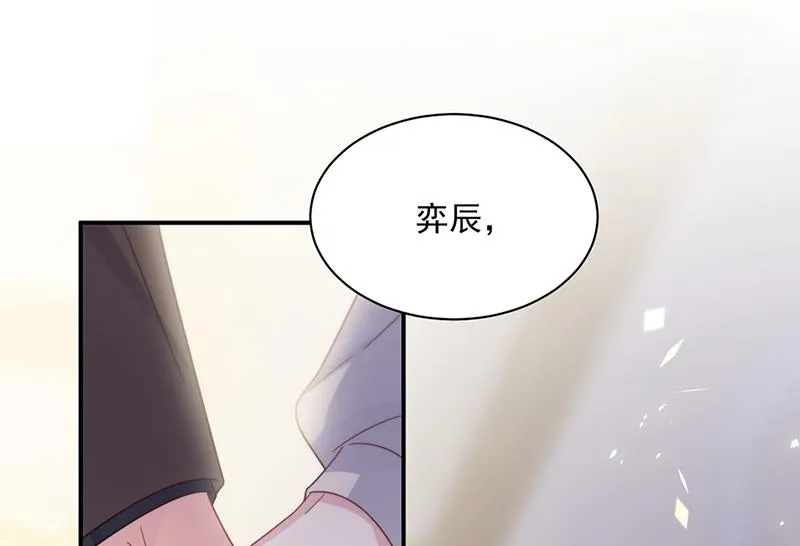 第236话 秦家 第64页