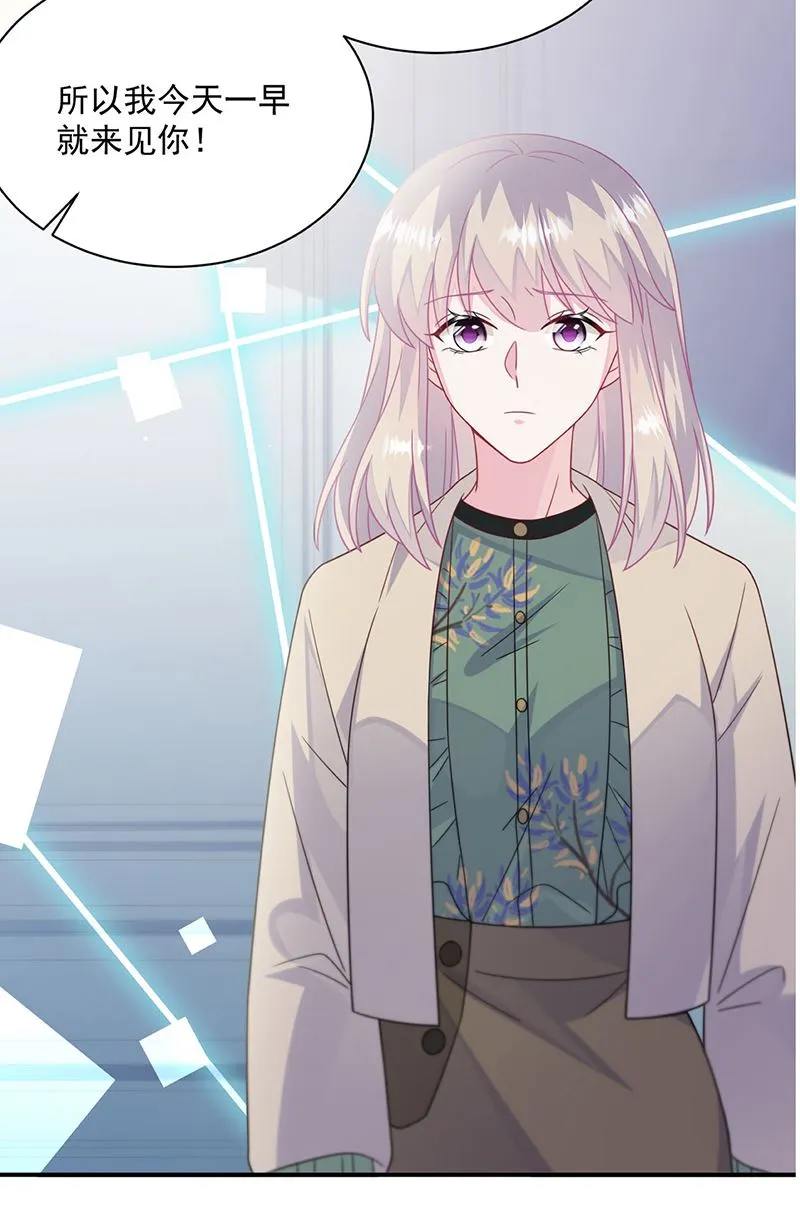 第236话 秦家 第78页