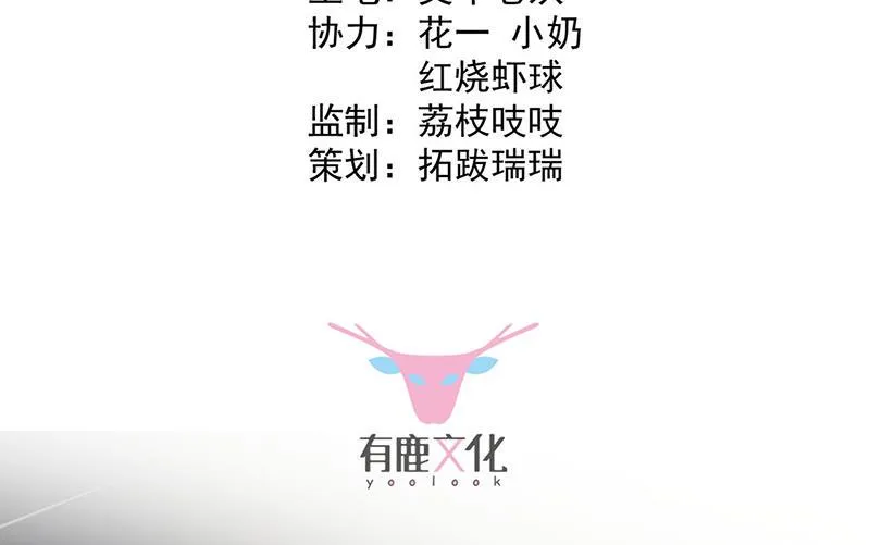 第235话 我也爱你 第3页