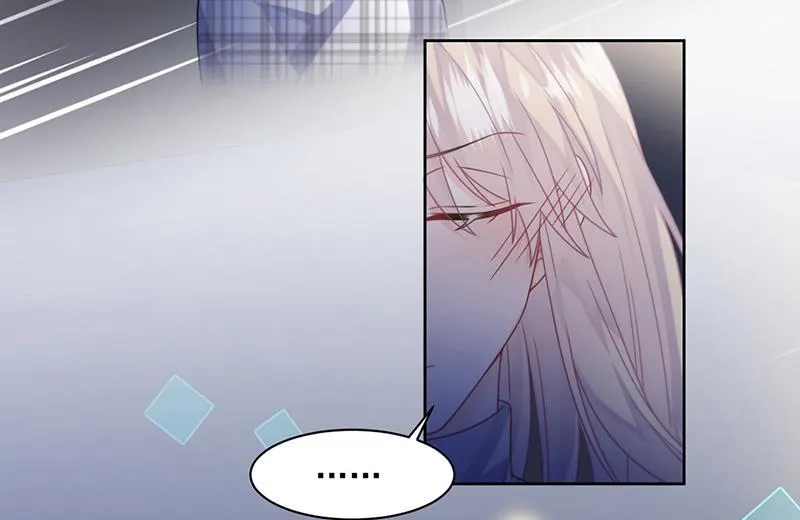 第235话 我也爱你 第6页